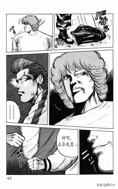 热血高校电影3中文版,热血高校3最终决战全集