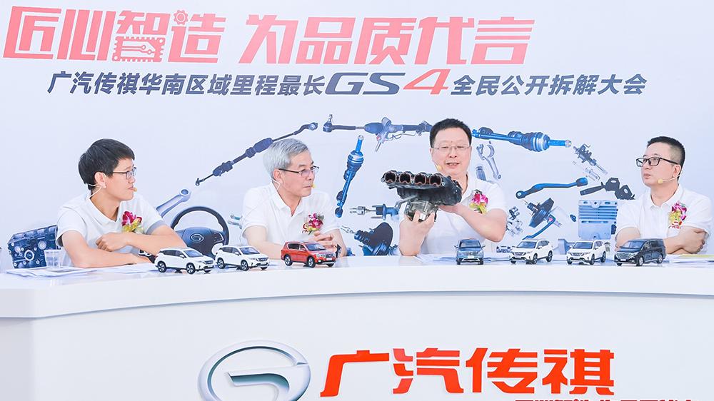 跑了30万公里的车子发动机,传祺跑了十几万公里