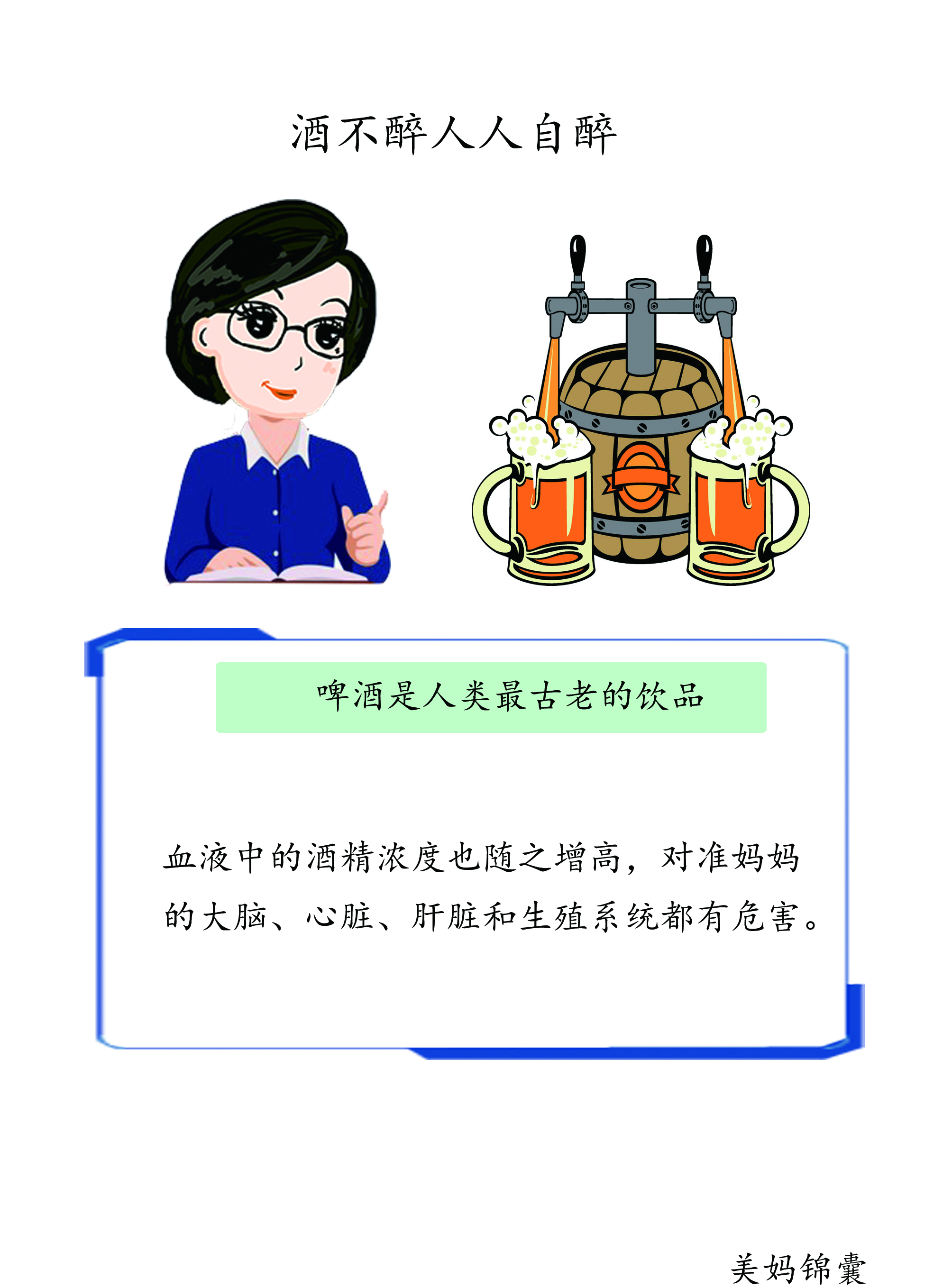 准妈妈对孩子有伤害吗,准妈妈经常哭对胎儿有什么影响