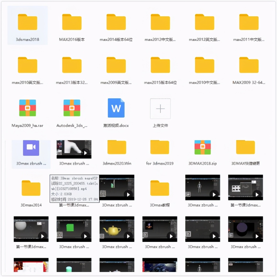 角色建模最好用的软件,人物建模什么软件好用