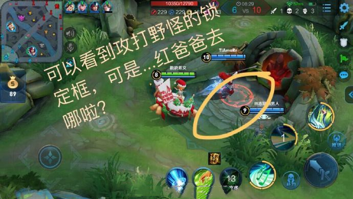 王者荣耀回应孙悟空削弱,王者荣耀处罚机制打野孙悟空