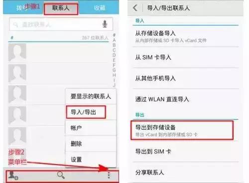 更换手机号必做事项清单在此,手机号更换注意事项大全