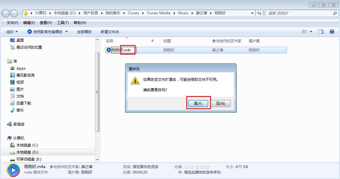閰风嫍閾冨０鎬庝箞璁剧疆鑻规灉閾冨０,鑻规灉13鎬庝箞璁剧疆鏉ョ數閾冨０