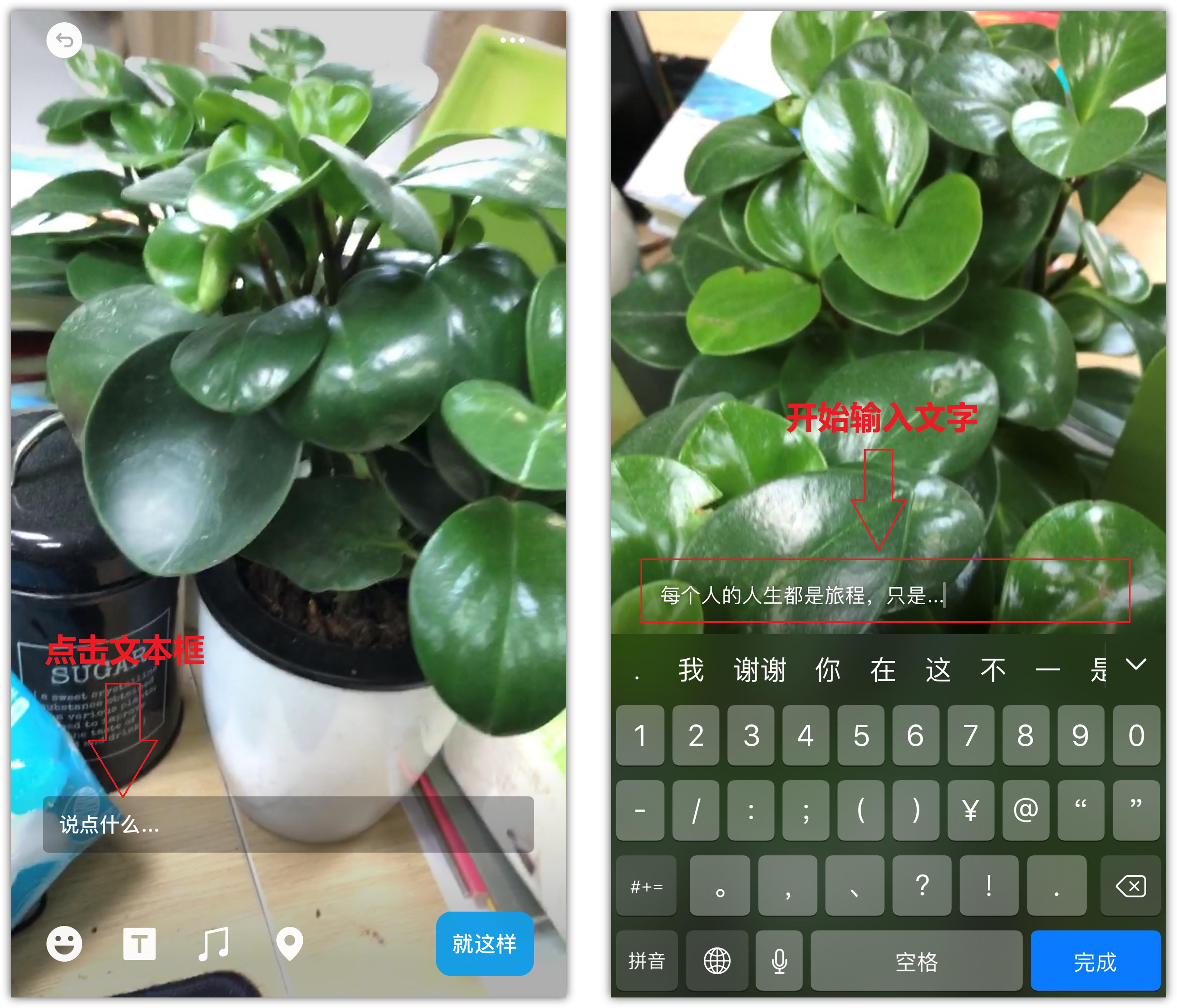 今天才知道手机拍视频能添加字幕,微信拍视频还能剪辑添加字幕