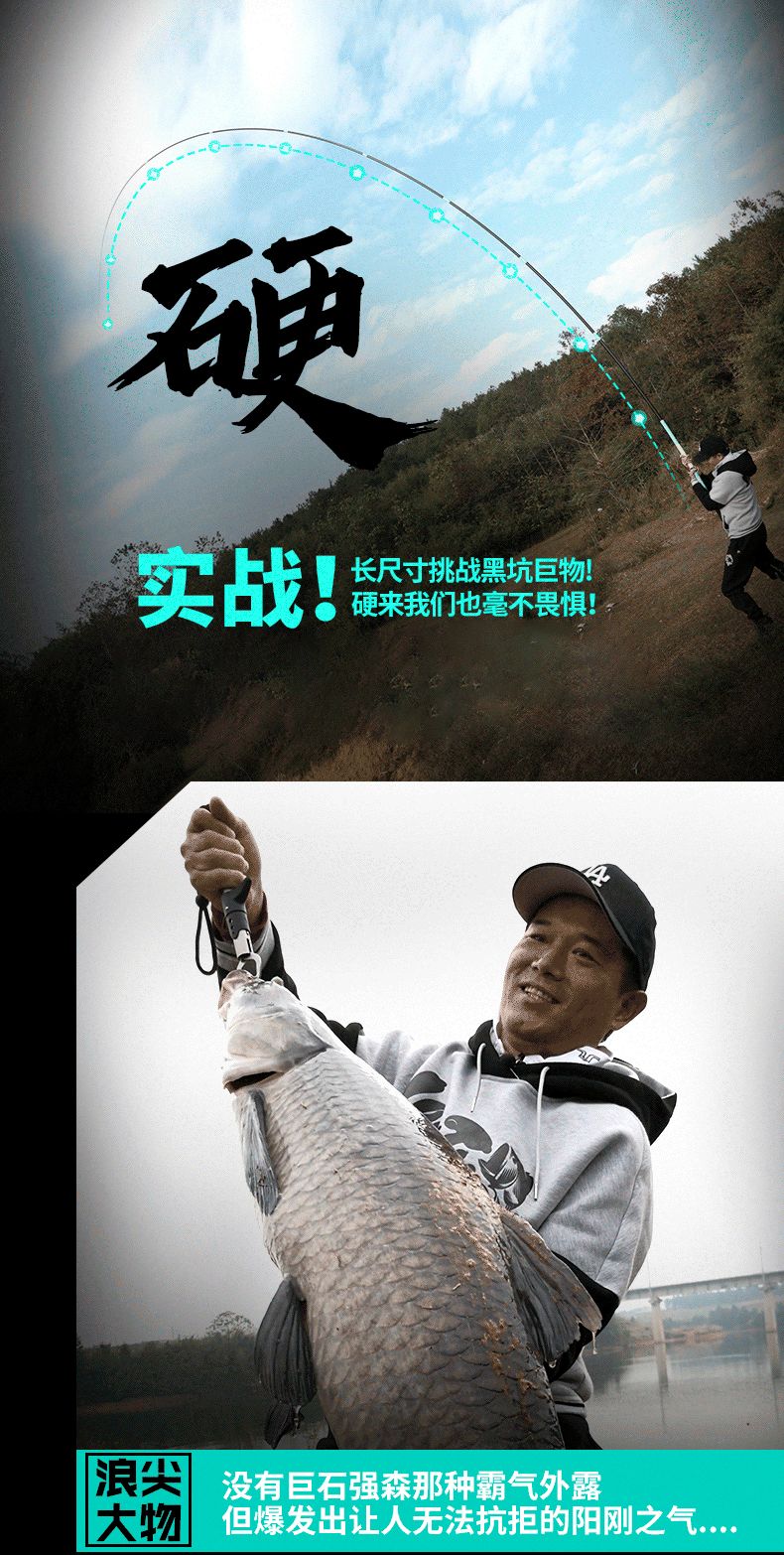 大物超硬什么鱼竿比较好,天元鱼竿钓大物鱼竿推荐