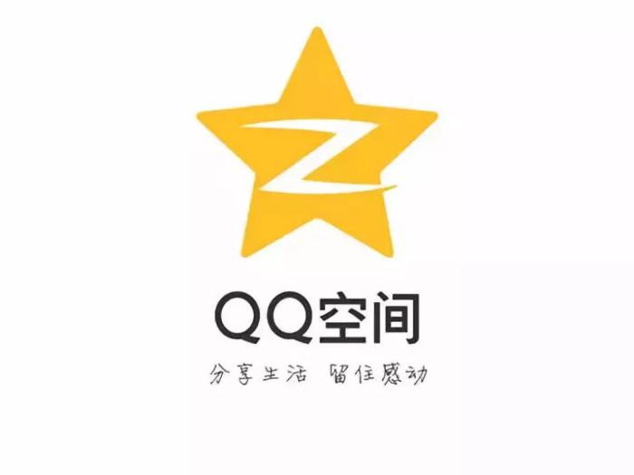 青春记忆——QQ