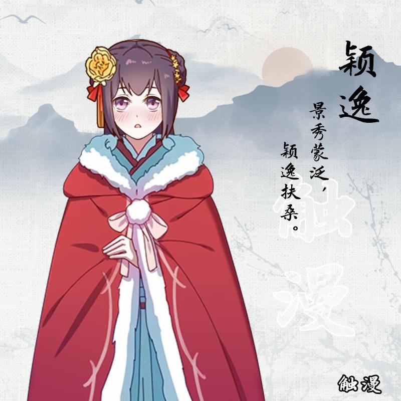 古代绝美诗词里面的古风网名,唯美经典古风古诗词里的网名