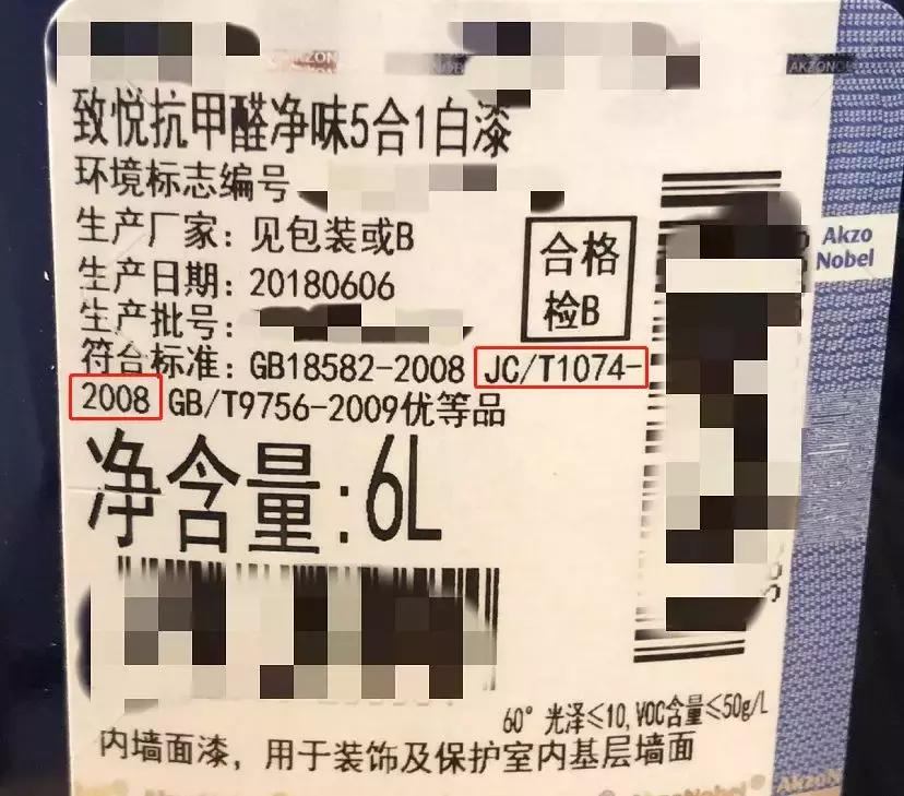 杭州魏老爸评测奶粉,杭州魏老爸检测面霜