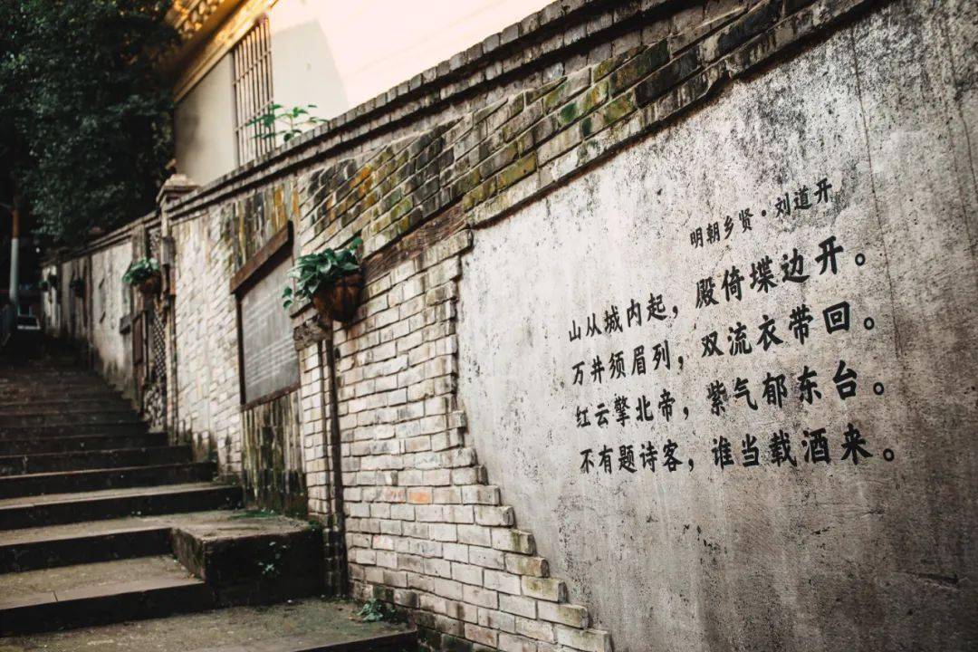 重庆七星岗怪谈,七星岗怪谈