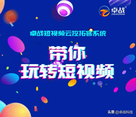 抖音最快的加粉方法,抖音涨粉的步骤