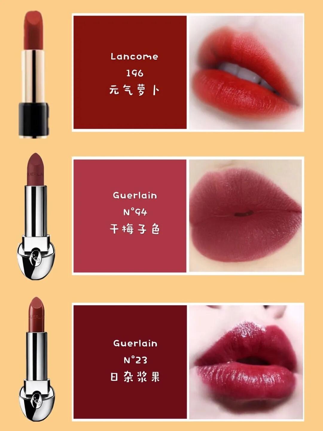 黄皮值得买的24支大牌口红,经典热门色盲买不出错