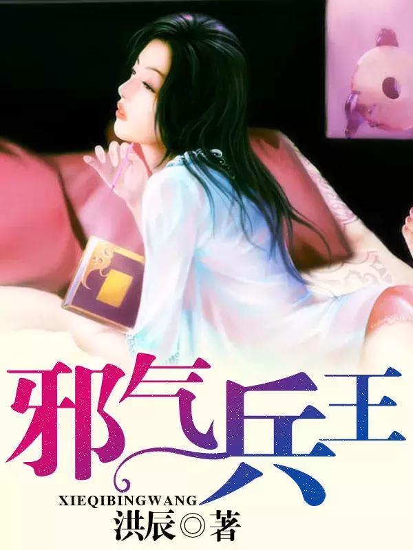 十部必看都市修仙小说,都市十部顶级耐看长篇小说