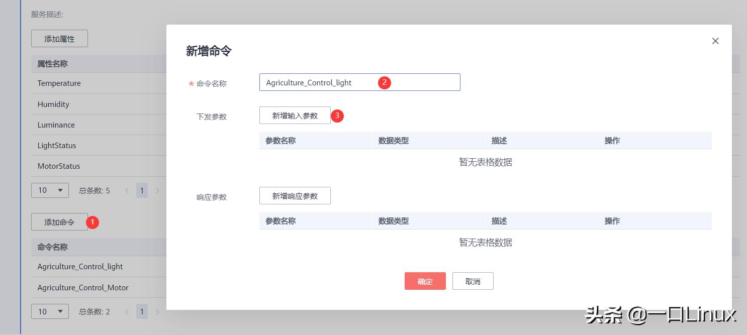 鸿蒙系统万物互联怎么操作,如何在第三方应用使用鸿蒙系统