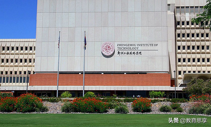 高校改名趣事：学校是本科、校名像专科，填报志愿别凭校名选大学