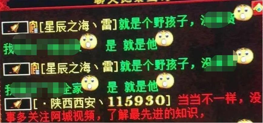 大话西游2120级地宫功绩,大话西游2奖池