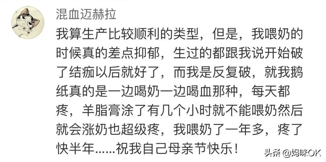 女星ELLA自曝产后漏尿困扰两年：有些事说出来不是为了博同情