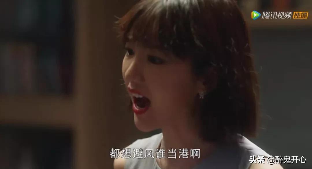 这3个男人，被骂上热搜的“渣男”，出自《3十云尔》里的男性脚色