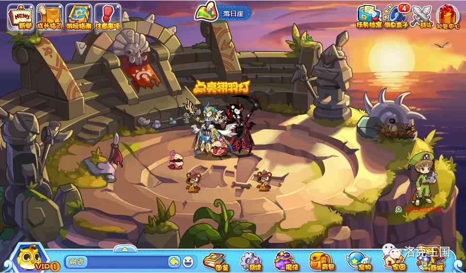 洛克王国点亮翎羽灯怎么做,洛克王国小寒活动攻略