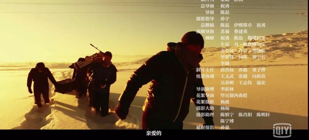 天山脚下纪录片,天山脚下纪录片完整版