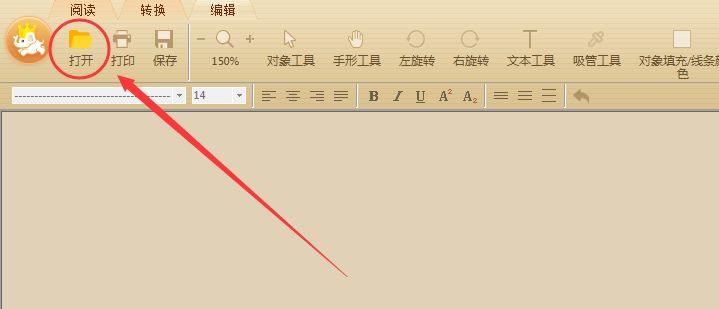 word文档pdf格式,怎么打开PDF格式的文件