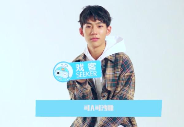 周奇张新成,张新成景甜周奇