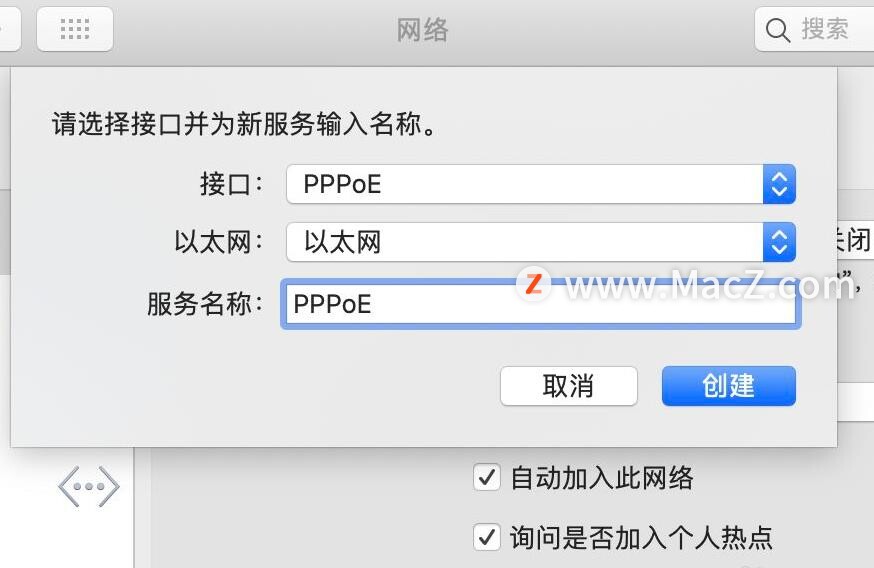 tntgo有线版连接苹果电脑,苹果电脑怎么连接有线网络上网