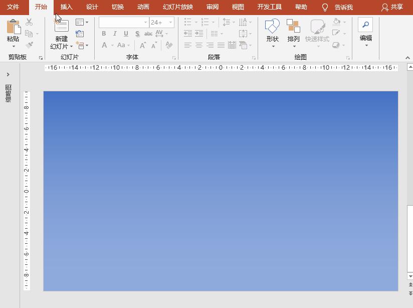 powerpoint动画效果同时生效,powerpoint动画效果棋盘在哪