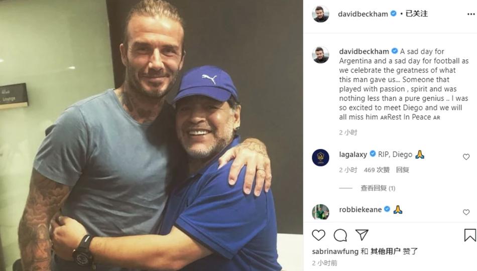 球王马拉多纳离世新闻,一代球王马拉多纳逝世