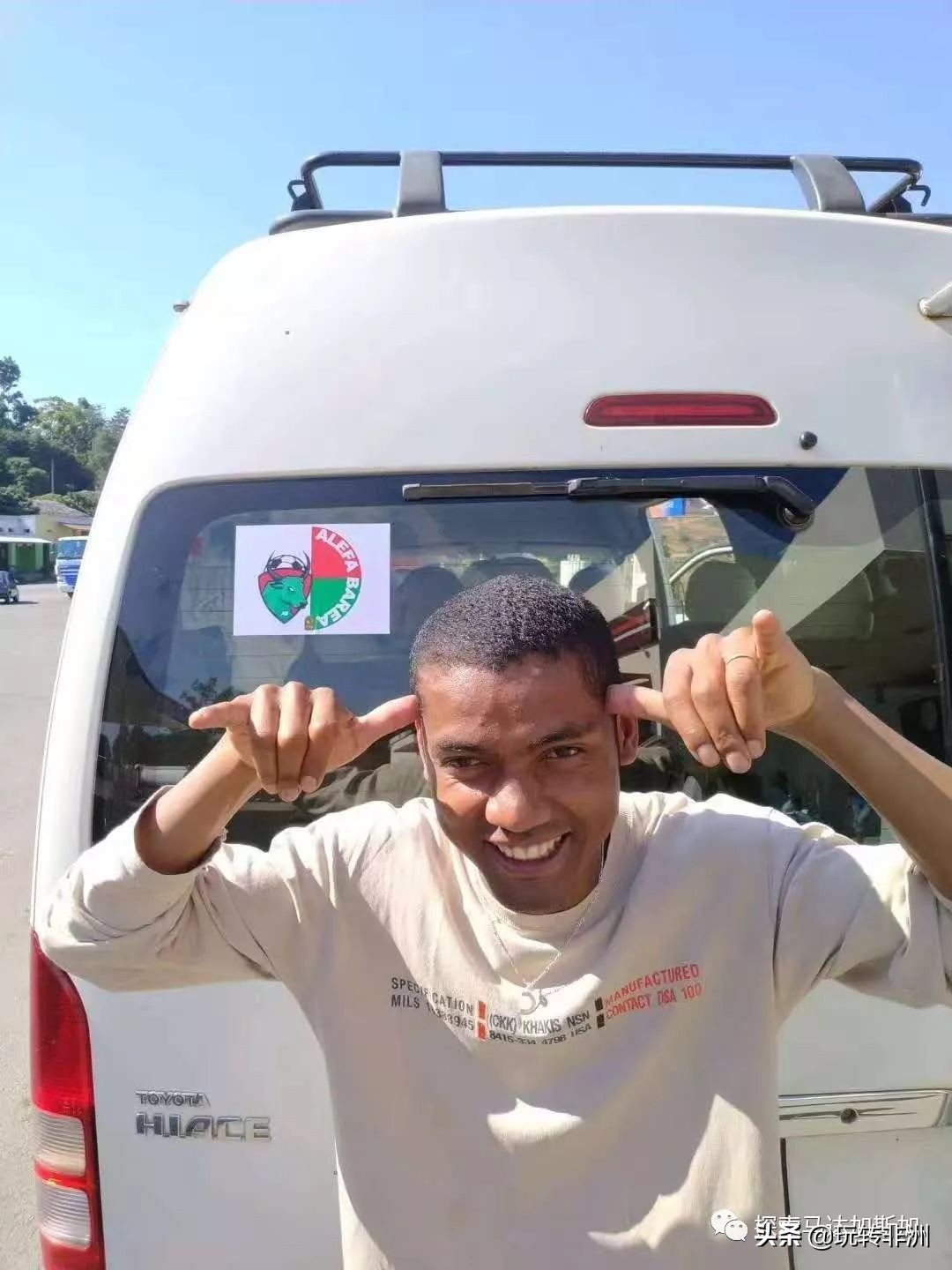 ​AlefaBarea！这到底是什么意思？|马达小科普