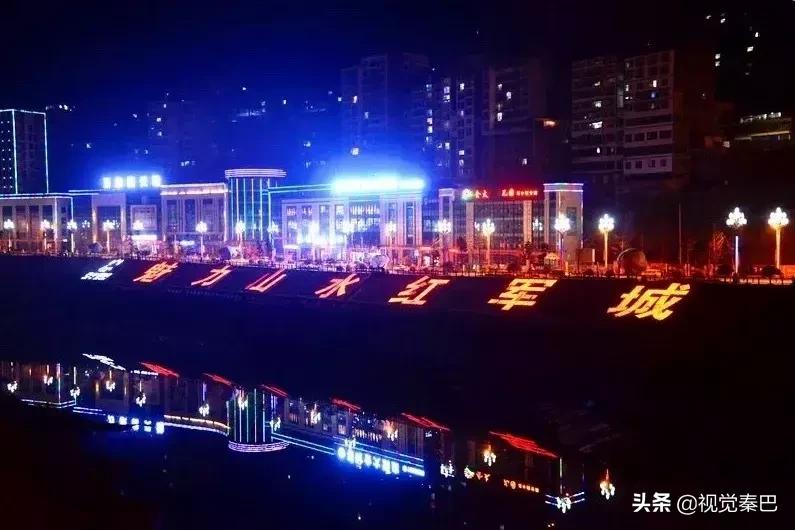 今天，我要夸夸我的通江县