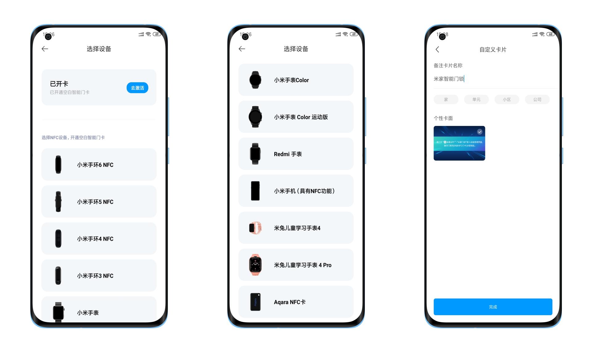 小米智能门锁pro和小米智能门锁1s,小米全自动智能门锁pro连不上wifi