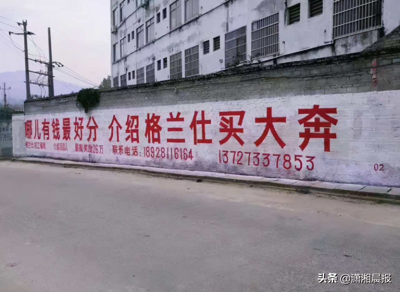 “工厂进的早，媳妇都比别人好！”格兰仕招聘广告引关注，网友：明天到，媳妇在哪领