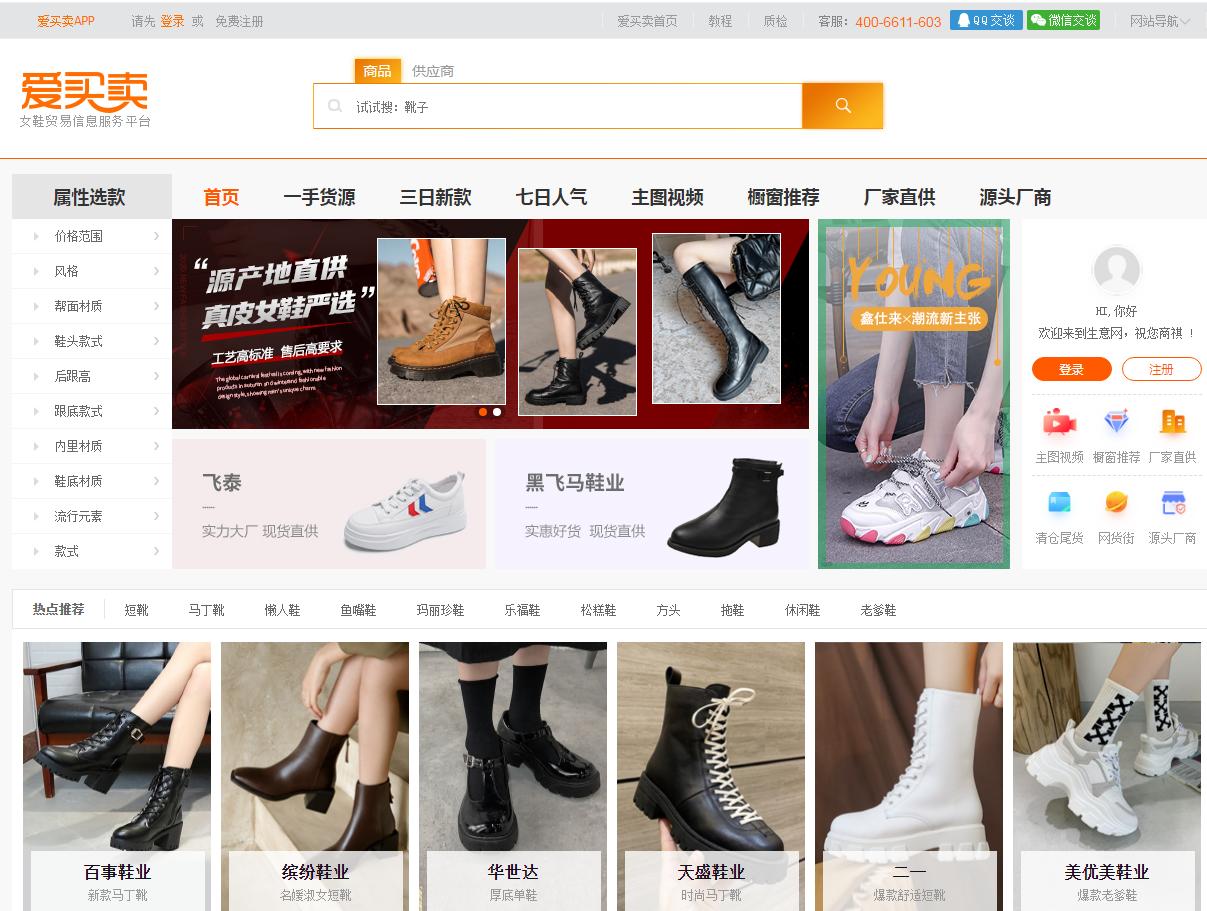 淘宝免费货源网站,2021年淘宝怎么找货源