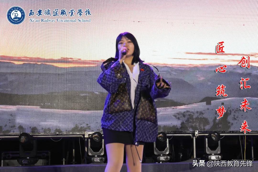 西安铁道职业学校2020迎新生文艺晚会隆重举行