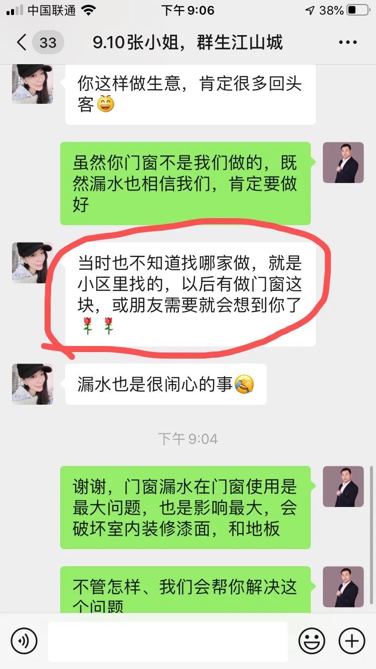 群升江山城质量问题,群升江山城事件