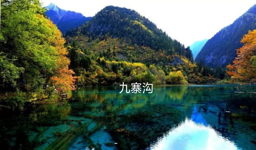 四川阿坝州阿坝县的景点,阿坝县藏着中国绝色风光