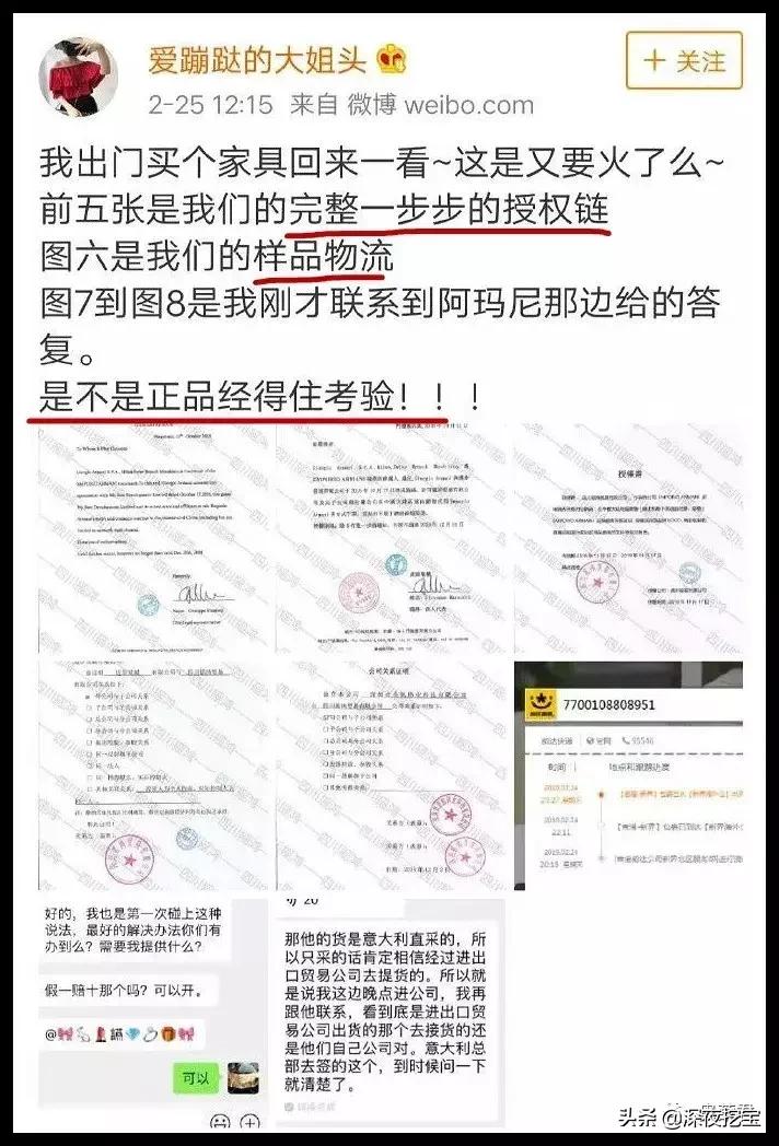 阿玛尼买到假的怎么办,阿玛尼假表值得买吗