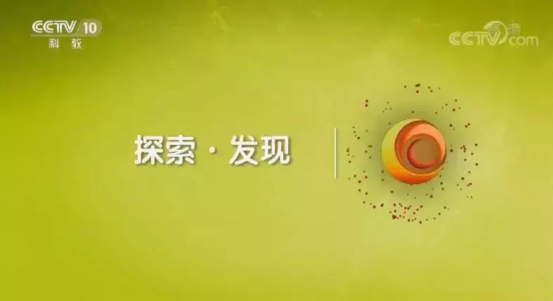 骄傲！央视新闻用15分钟介绍从化，值得每一个从化人分享！