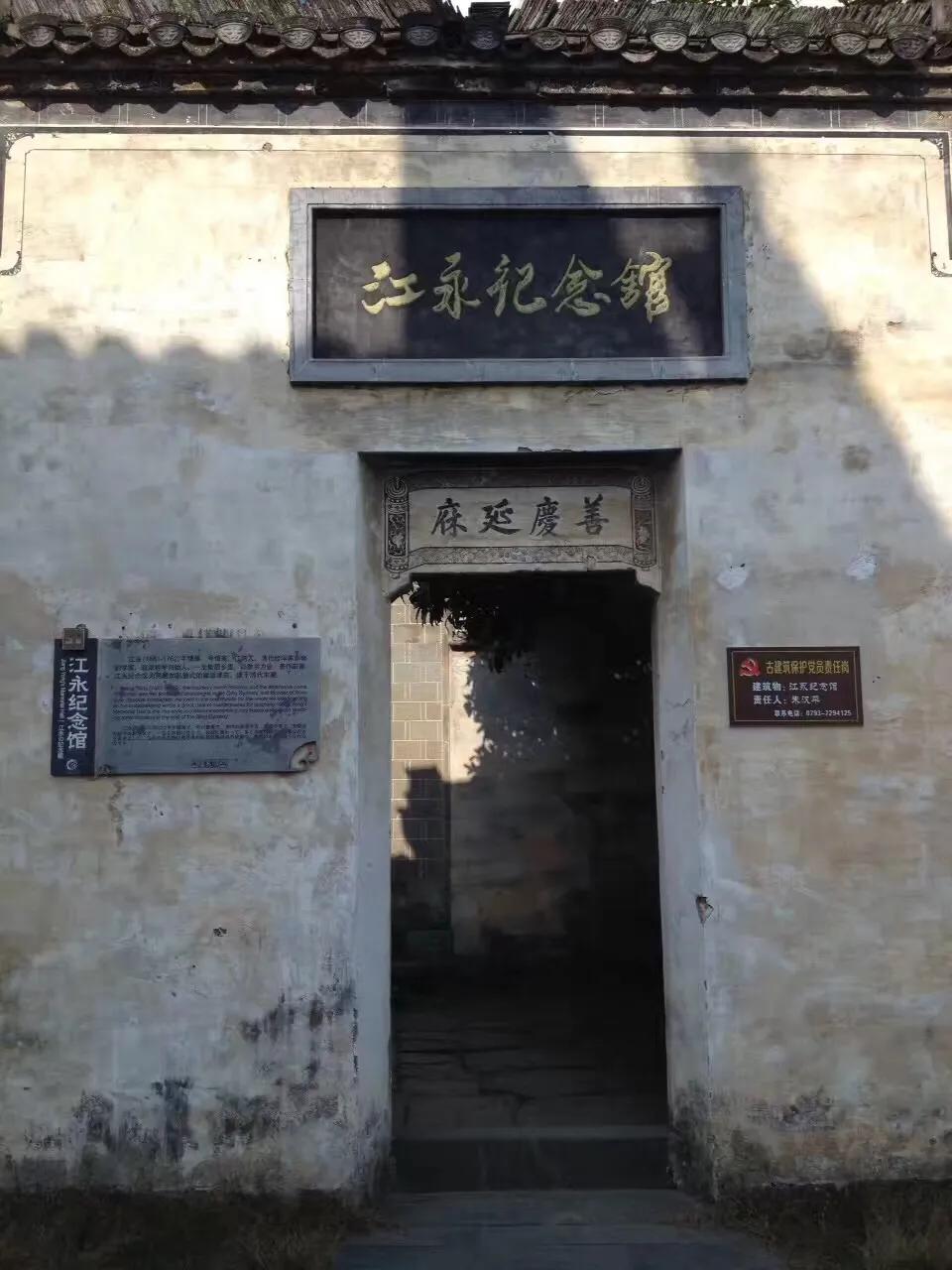 江湾-江姓人家故里-隋唐时就有江姓在此生活