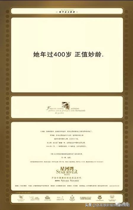 地产文案需要看哪些书,地产人发朋友圈文案高级感