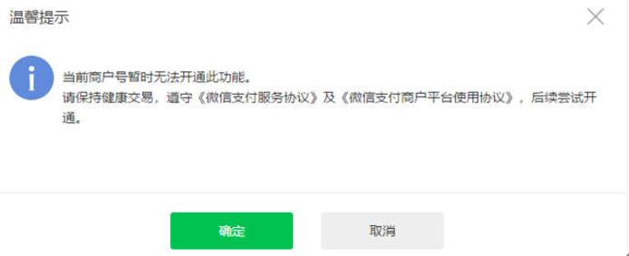 微信支付怎么设置零钱付款,微信付商家款用零钱支付怎么弄