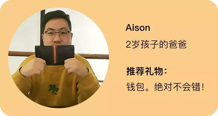 情人节倒计时收到惊喜,情人节礼物倒计时