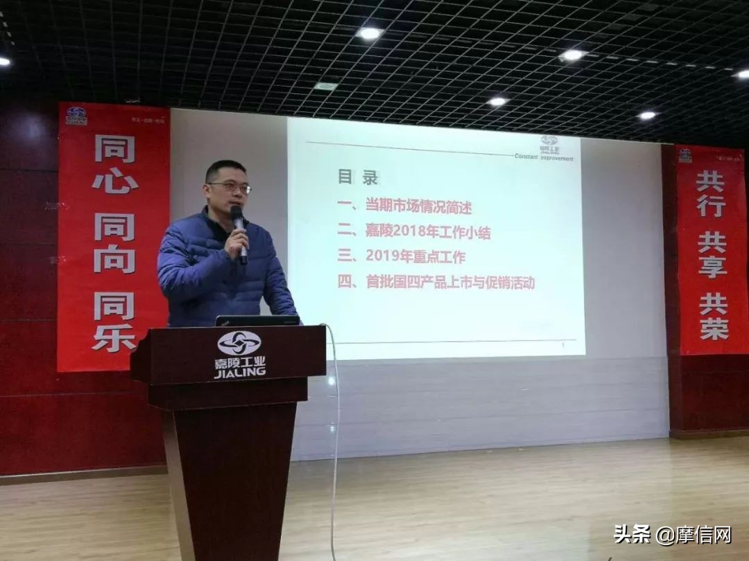 记嘉陵贵州、重庆区域国四产品上市推介及电喷培训会