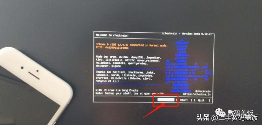 绕id解锁,绕id解锁后有什么后果