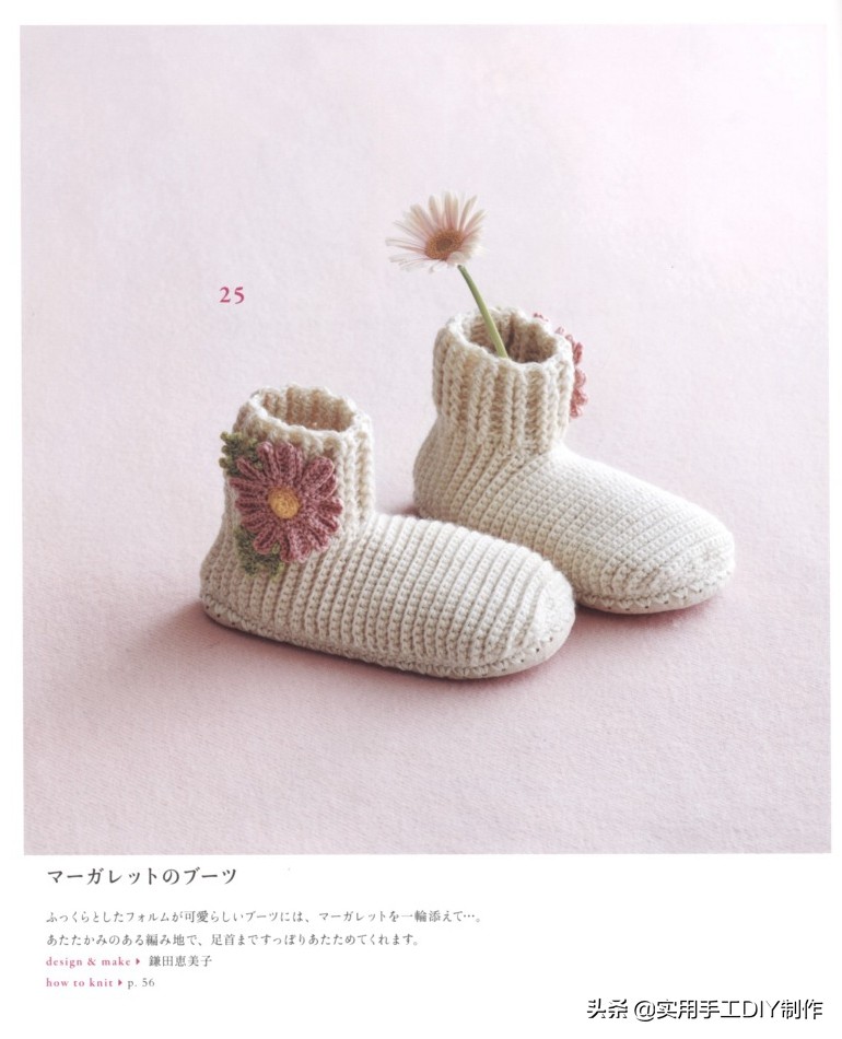 钩编宝宝鞋视频教程,宝宝钩鞋子的花样图案100种