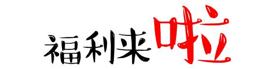 门头沟烧饼夹肘子石门营,门头沟特色小吃烧饼夹肘子