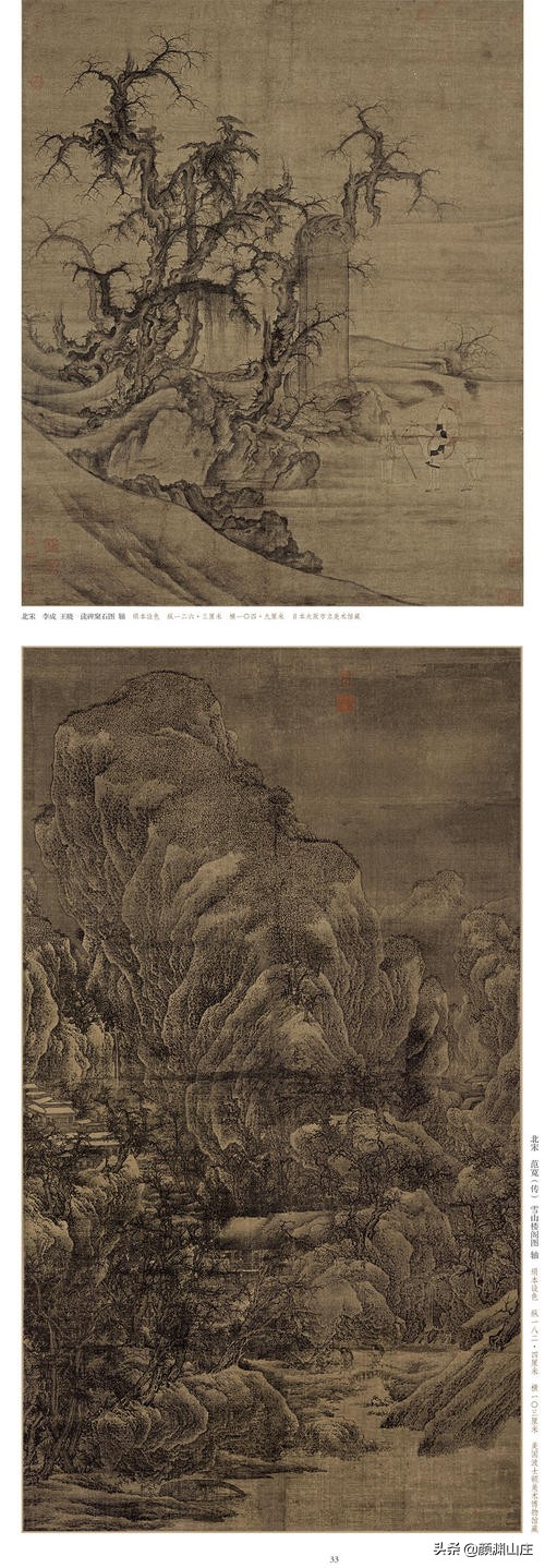 《宋词大典》卷97（48001-48500篇）人归晚渚静，独傍渔舟落