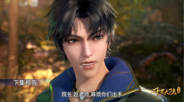 斗罗大陆大师战术,斗罗大陆唐三最尴尬的时刻