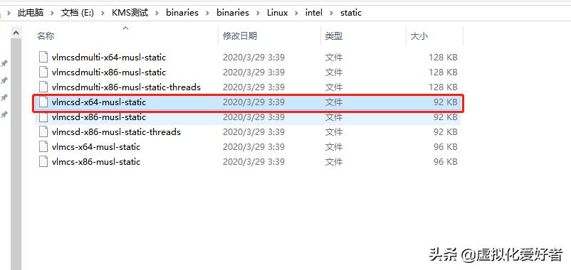 kms如何永久激活windows,kms激活windows10详细教程