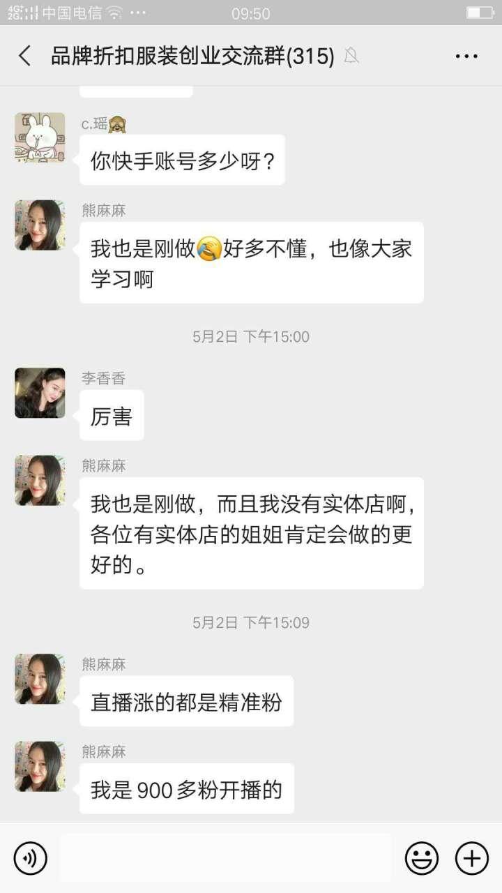 服装创业十大忠告,服装创业的十大技巧